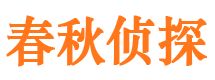 平果外遇调查取证